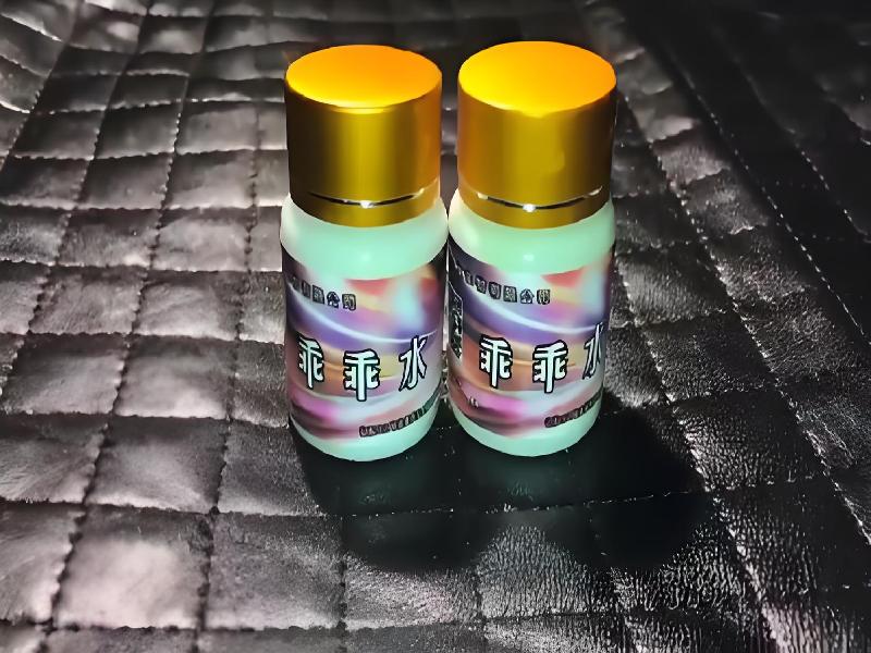 成人催药迷用品8467-Hpg型号